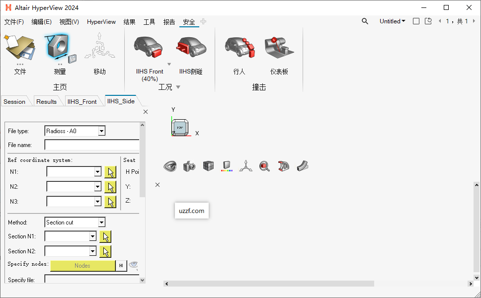 Hyperworks 2024软件激活版预览图