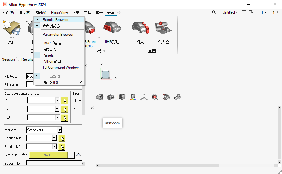 Hyperworks 2024软件激活版预览图