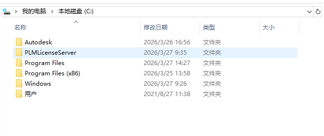 Hyperworks 2024软件激活版 Hyperworks 2024软件激活版