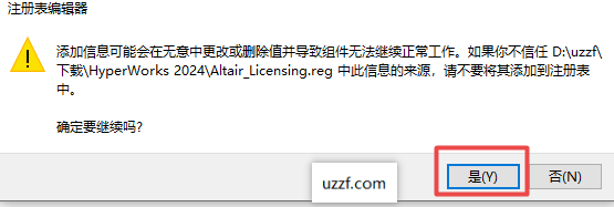 Hyperworks 2024软件激活版 Hyperworks 2024软件激活版