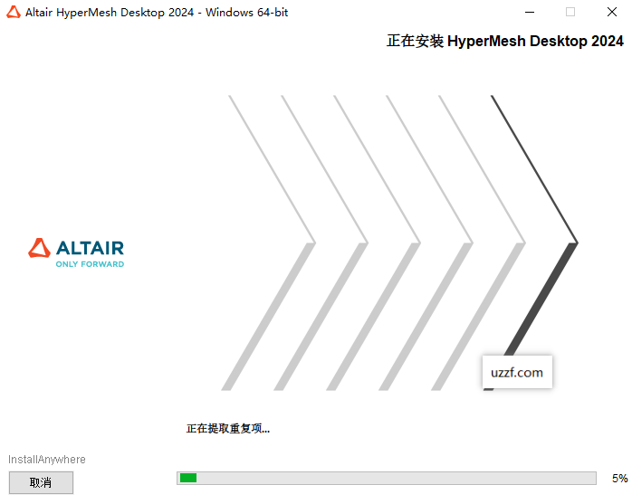 Hyperworks 2024软件激活版 Hyperworks 2024软件激活版