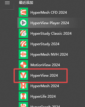 Hyperworks 2024软件激活版 Hyperworks 2024软件激活版