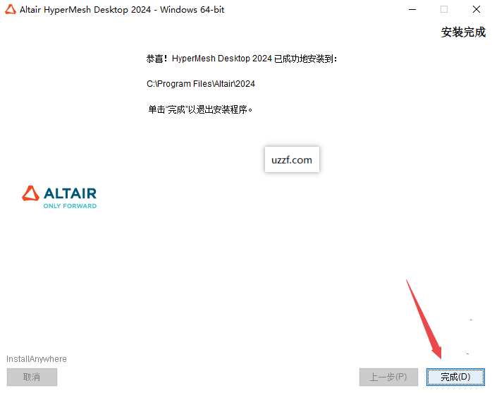 Hyperworks 2024软件激活版 Hyperworks 2024软件激活版