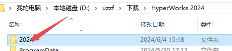 Hyperworks 2024软件激活版 Hyperworks 2024软件激活版