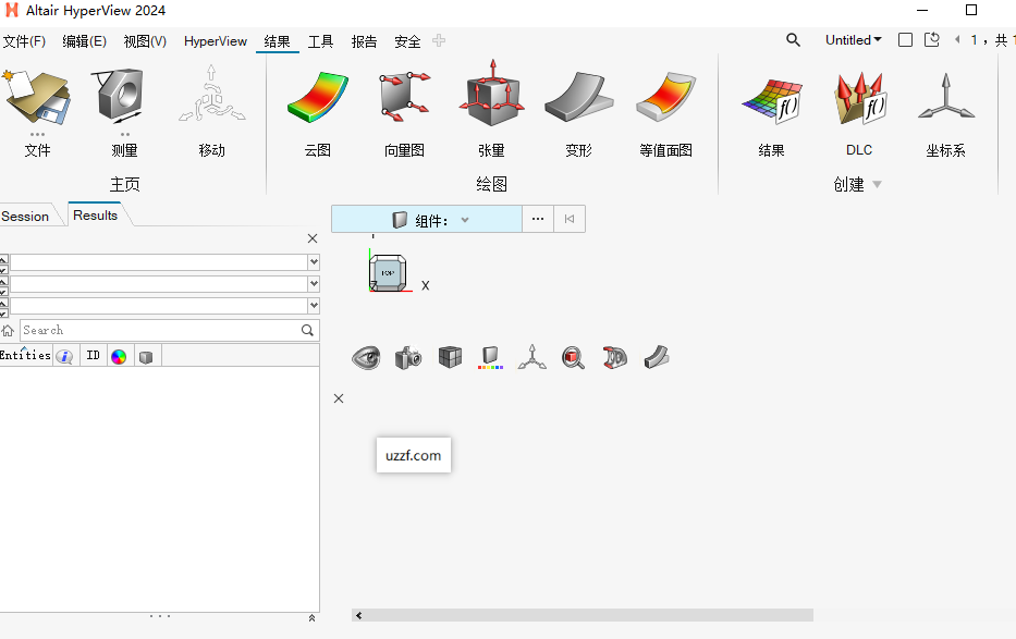 Hyperworks 2024软件激活版 Hyperworks 2024软件激活版