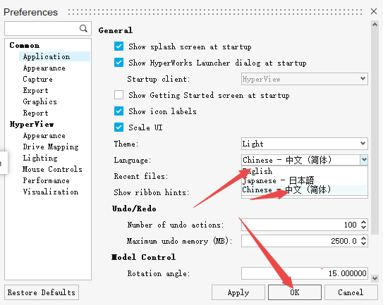 Hyperworks 2024软件激活版 Hyperworks 2024软件激活版