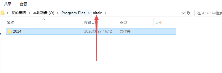 Hyperworks 2024软件激活版 Hyperworks 2024软件激活版