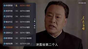�������tv�����°��ͼ1