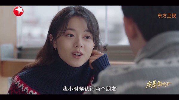 飞鱼电视tv版最新版预览图