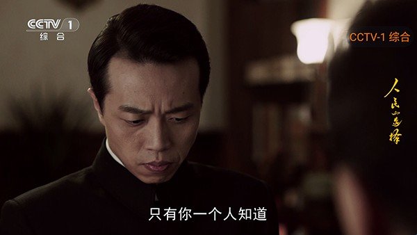 飞鱼电视tv版最新版预览图