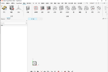 Hyperworks 2023���ļ����Ԥ��ͼ