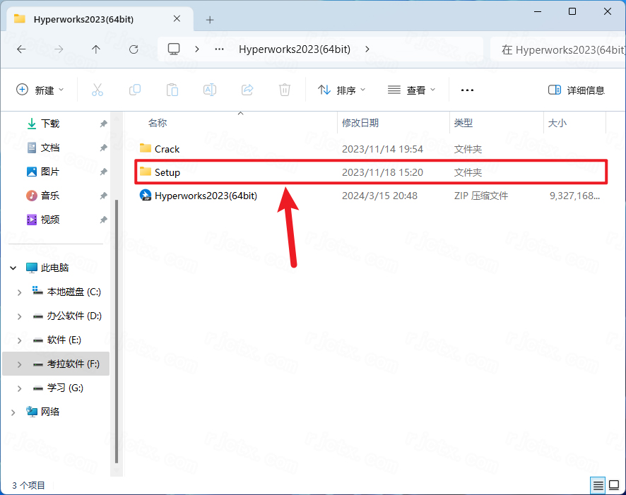 Hyperworks 2023中文激活版 Hyperworks 2023中文激活版