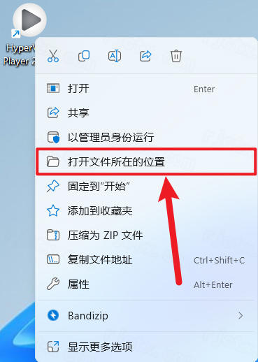 Hyperworks 2023中文激活版 Hyperworks 2023中文激活版