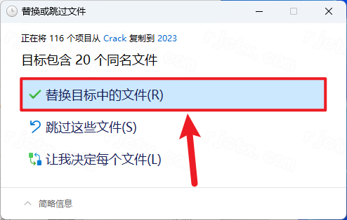 Hyperworks 2023中文激活版 Hyperworks 2023中文激活版