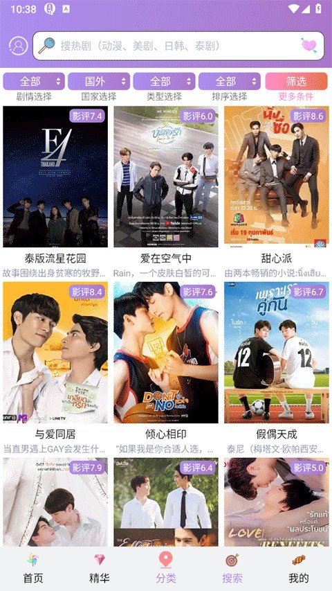 ̩��tv�ٷ�����Ԥ��ͼ