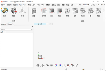 Hyperworks 2022中文激活最新版预览图