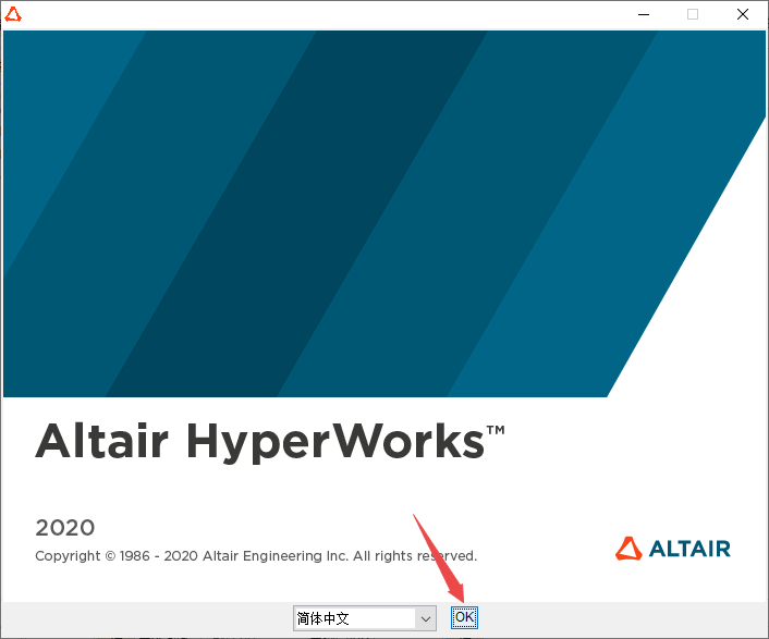 Hyperworks 2022中文激活最新版 Hyperworks 2022中文激活最新版