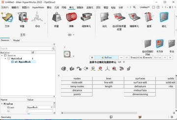 Hyperworks 2022中文激活最新版预览图