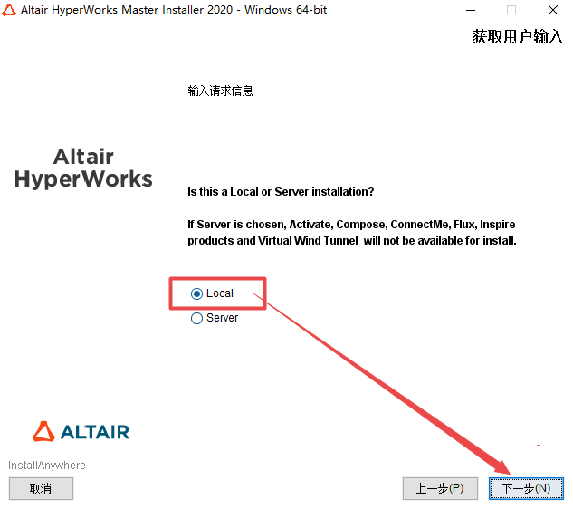 Hyperworks 2022中文激活最新版 Hyperworks 2022中文激活最新版