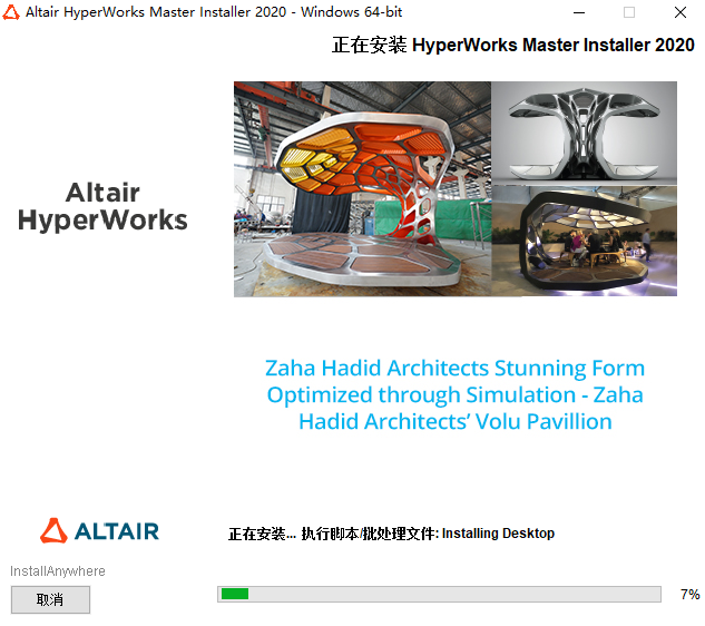 Hyperworks 2022中文激活最新版 Hyperworks 2022中文激活最新版