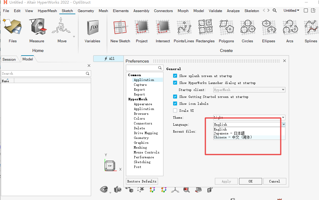 Hyperworks 2022中文激活最新版 Hyperworks 2022中文激活最新版