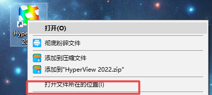 Hyperworks 2022中文激活最新版 Hyperworks 2022中文激活最新版