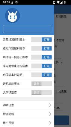 无极魔丹5.0截图2