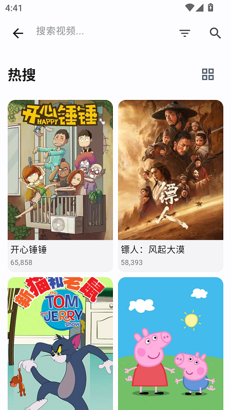 PeekPro软件预览图