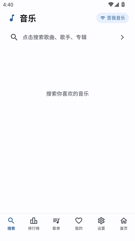 PeekPro软件预览图