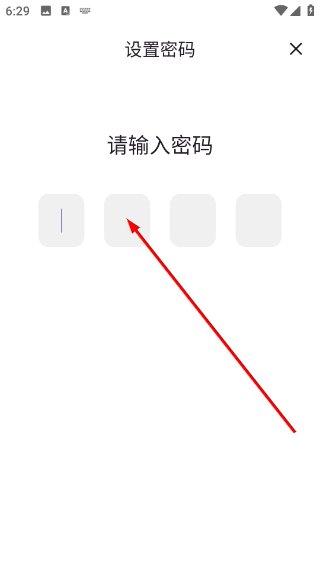 小拾记官方正版免费预览图