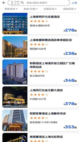 优航商服手机版预览图