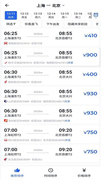 优航商服手机版预览图