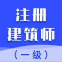 һ��ע�Ὠ��ʦ�����ٷ�����7.0.1 ��׿��