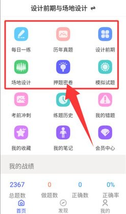 һ��ע�Ὠ��ʦ�����ٷ�����Ԥ��ͼ