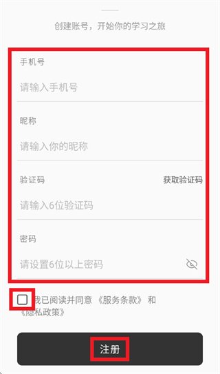 知格闪卡最新版本预览图