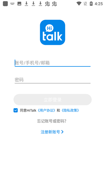 HiTalk���°汾Ԥ��ͼ