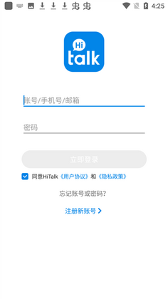 HiTalk���°汾Ԥ��ͼ