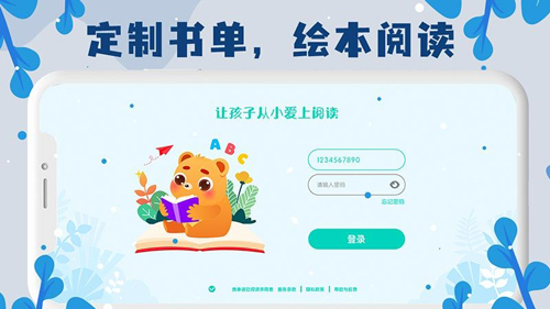 δ��Ӣ���Ķ�app�ٷ���Ԥ��ͼ