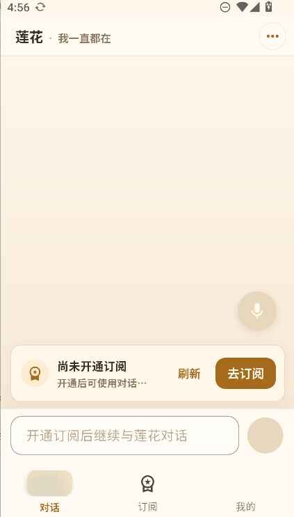 莲花预览图