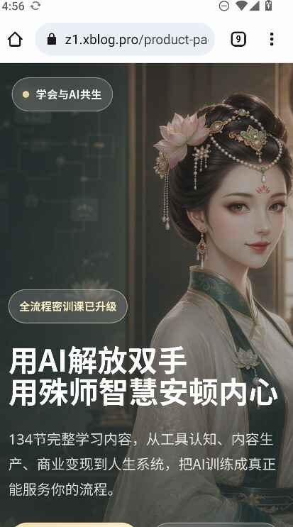莲花预览图