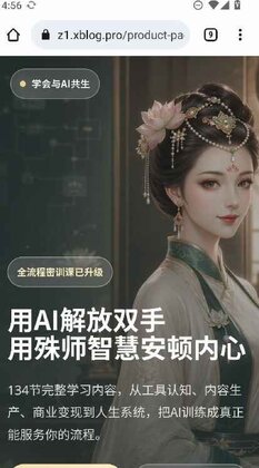 莲花预览图