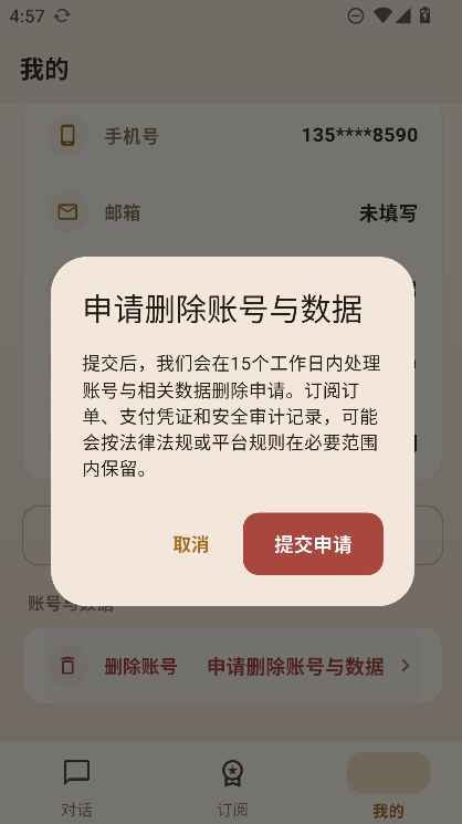 莲花预览图