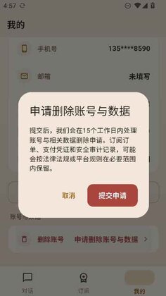 莲花预览图