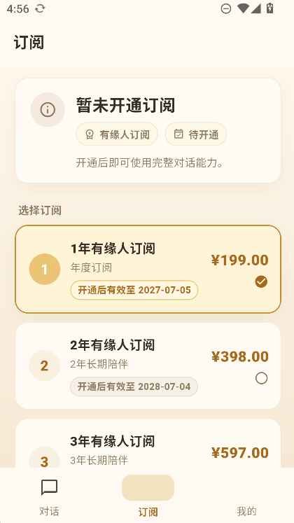 莲花预览图