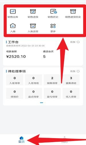 百少侠手机版预览图