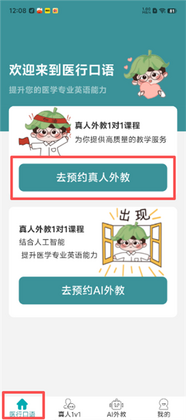 ҽ�п������°汾Ԥ��ͼ