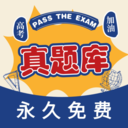 高考真题库正版