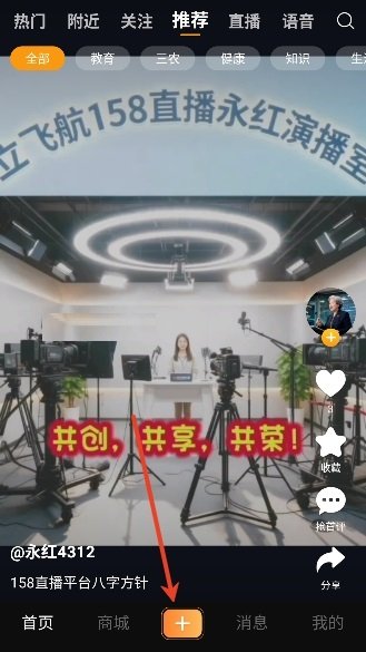 立飞航158最新版本预览图