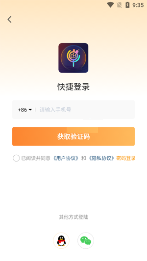立飞航158最新版本预览图