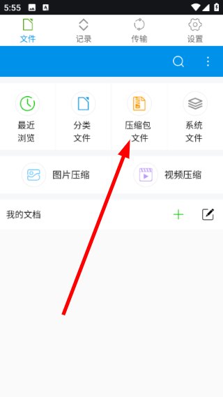7z��ѹ���ļ������Ԥ��ͼ